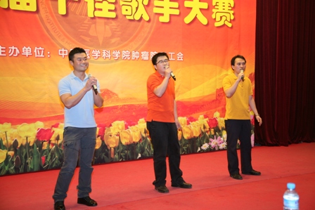 第二名 放疗分工会 李涛、唐源、张永谦