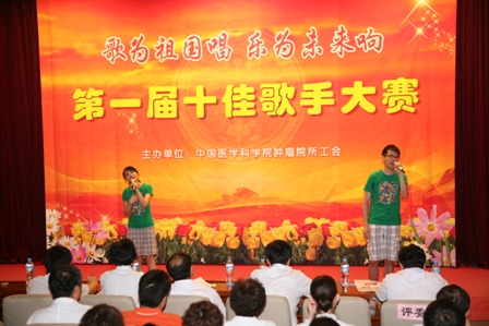 第四名 放疗科分工会 张江鹄、曹莹