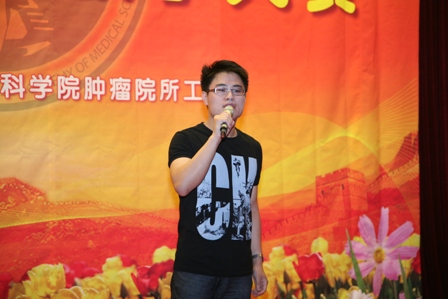 第五名 门诊一分工会 宋晨鑫