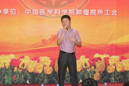 第十名 门诊二分工会 沈擎宇