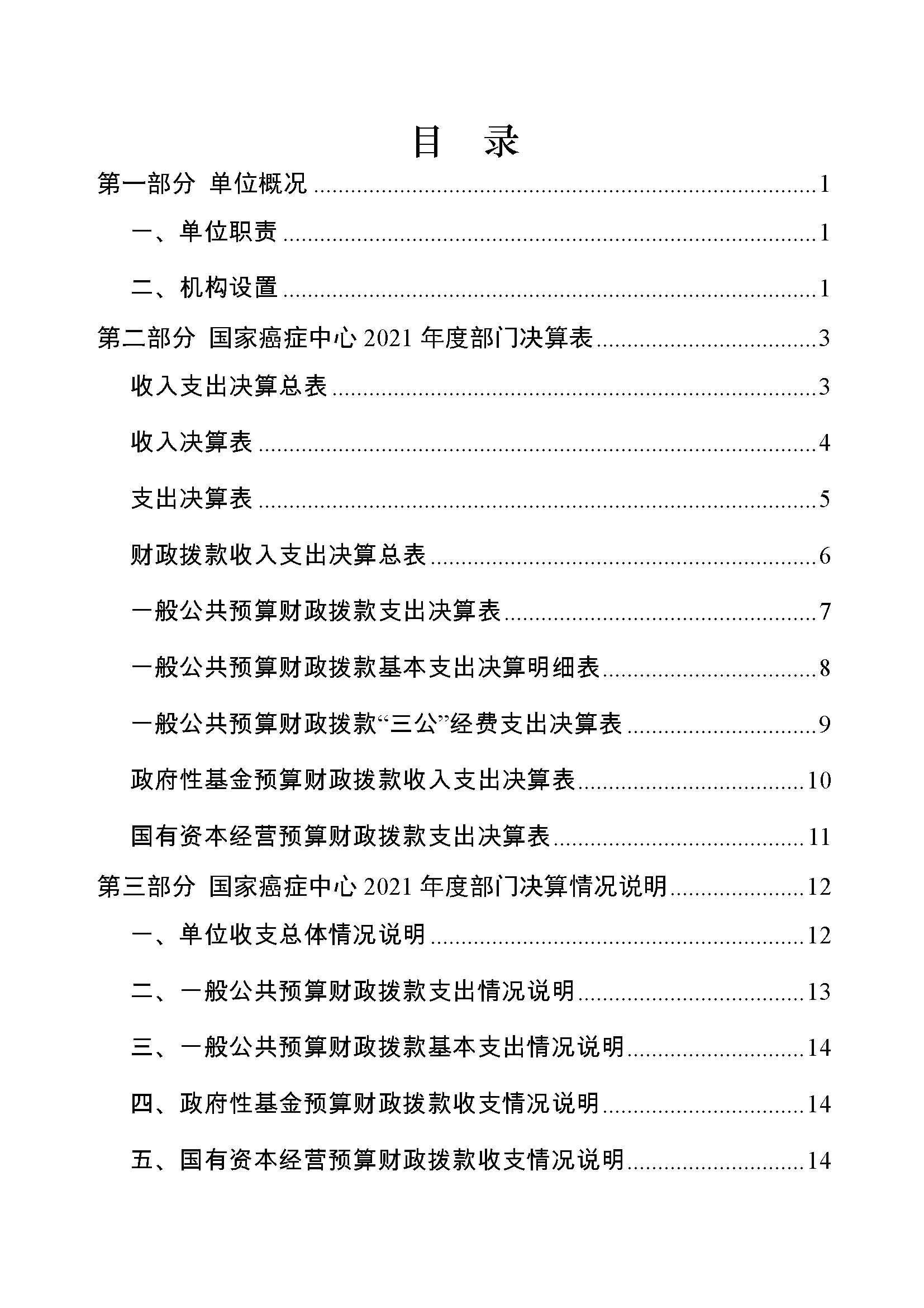 图片 40