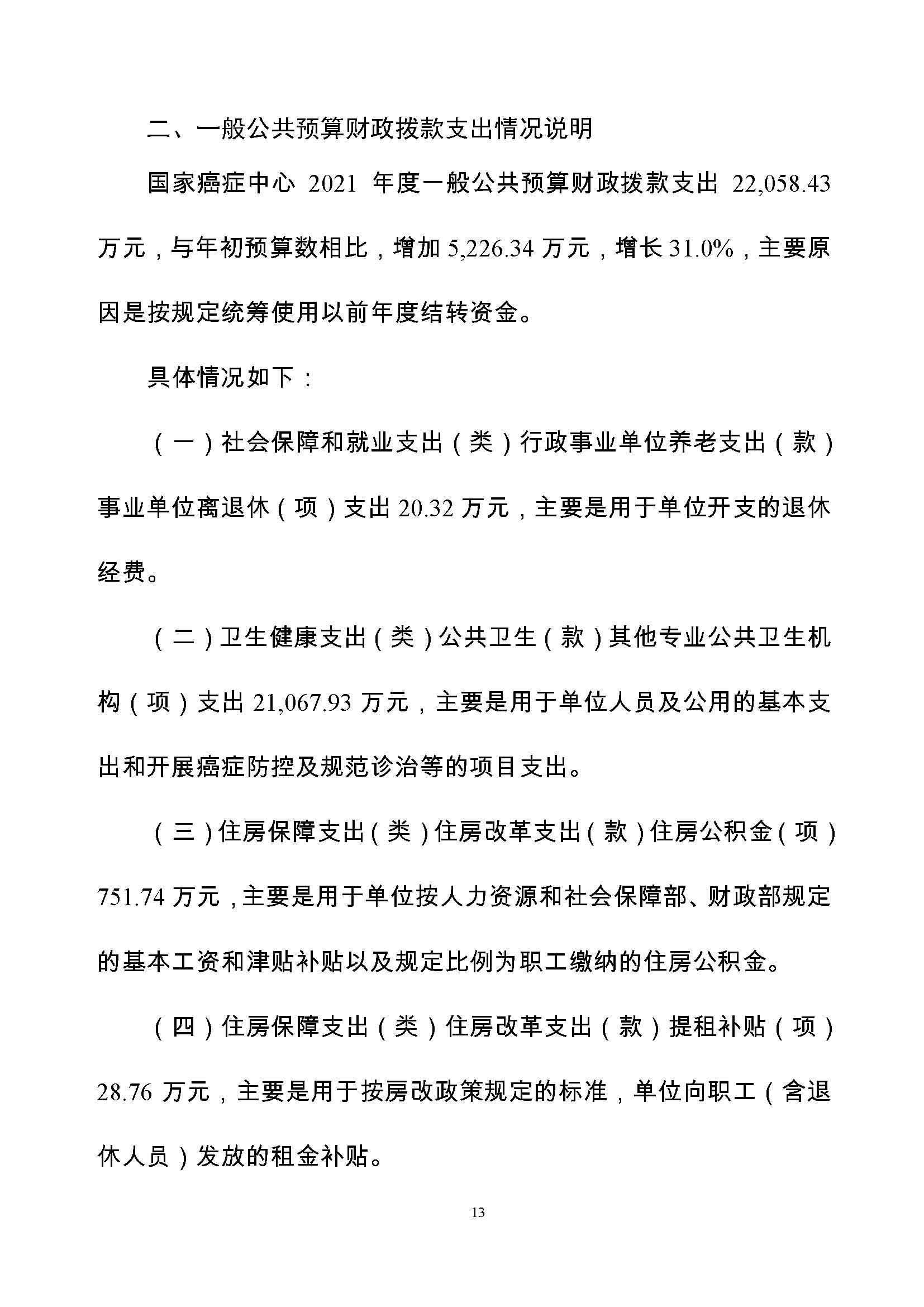 图片 54