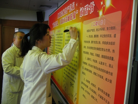 机关一党支部党员在承诺书上签字